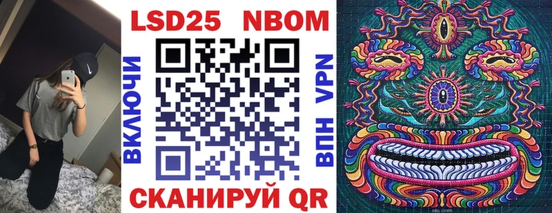 Марки NBOMe 1,5мг  где продают наркотики  omg рабочий сайт  Ленинск-Кузнецкий 