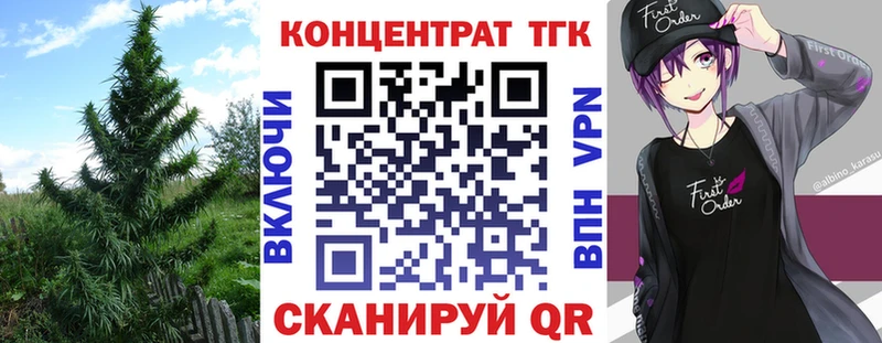 Дистиллят ТГК жижа  Ленинск-Кузнецкий 