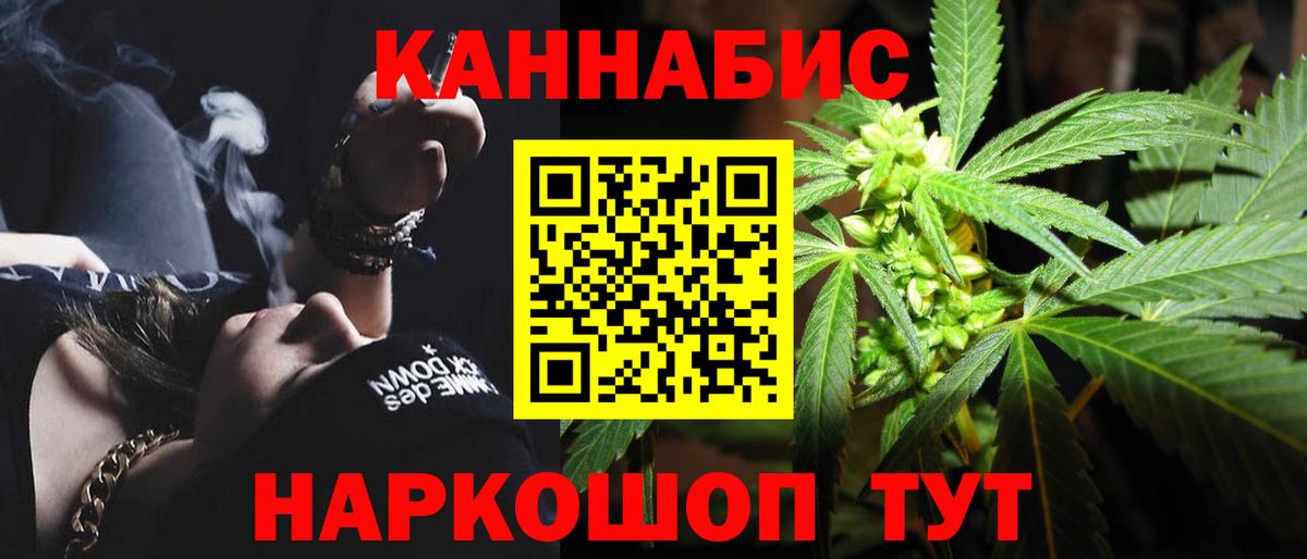 Бошки марихуана White Widow  Марихуана конопля  Вход с VPN  Шишки марихуана SATIVA & INDICA  Каннабис сатива  Ленинск-Кузнецкий 
