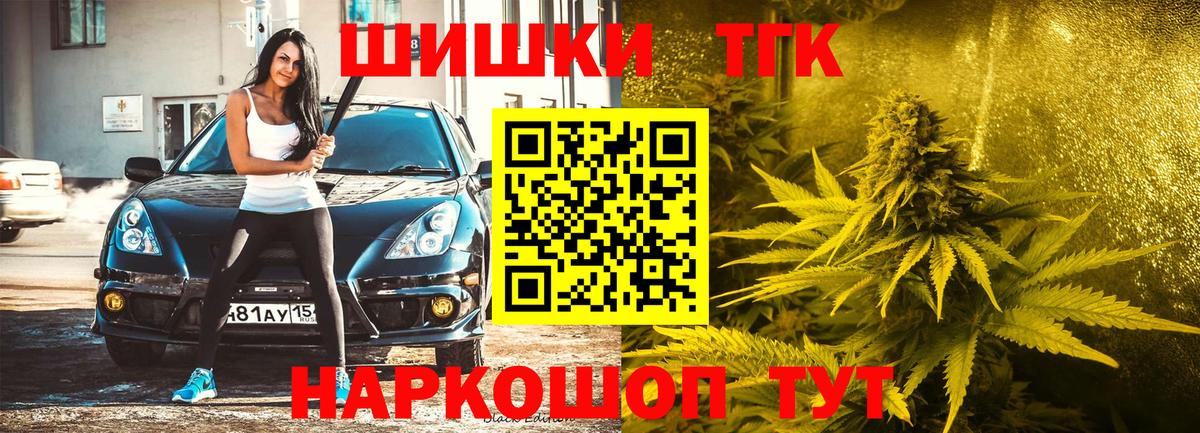 Конопля марихуана Ленинск-Кузнецкий